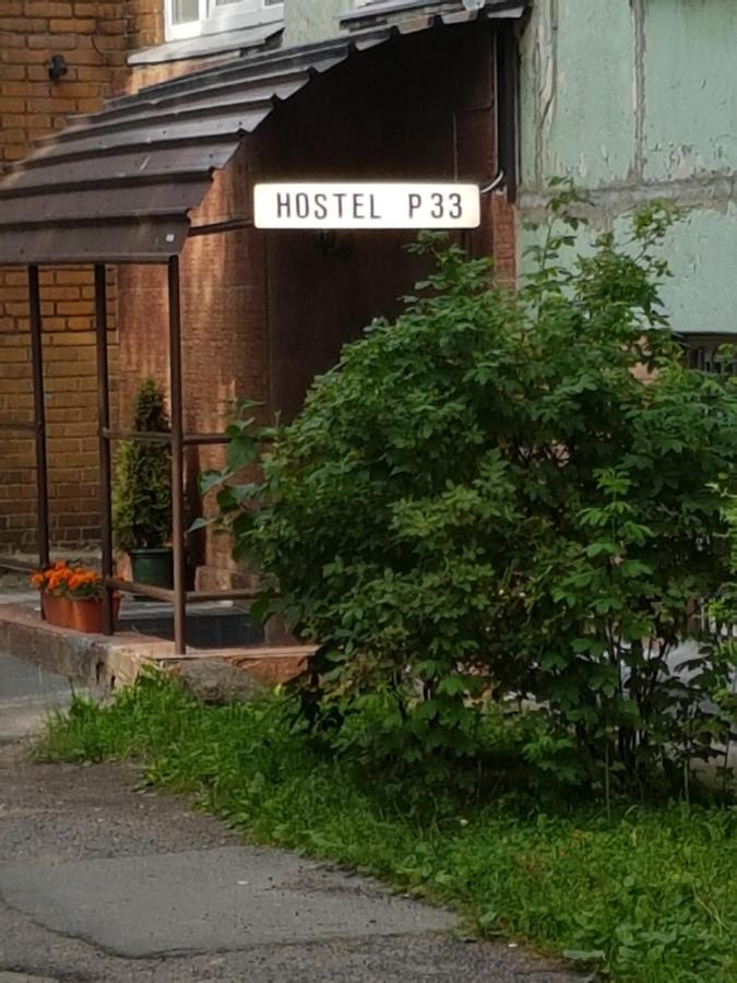 Hostel P33 Reval Exterior foto